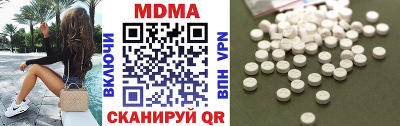 дарнет шоп Магнитогорск МДМА crystal