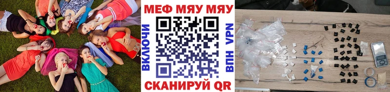 МЕФ мука  Магнитогорск 