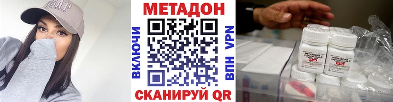 даркнет сайт  Магнитогорск  МЕТАДОН белоснежный 