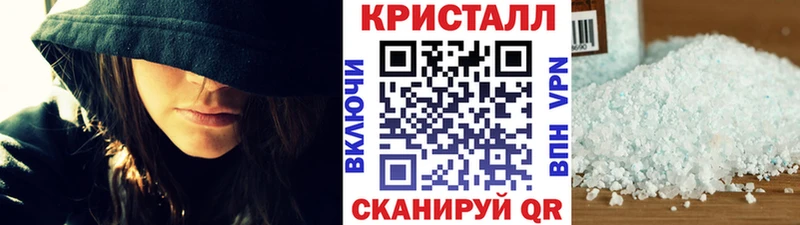 Метамфетамин кристалл  Магнитогорск 