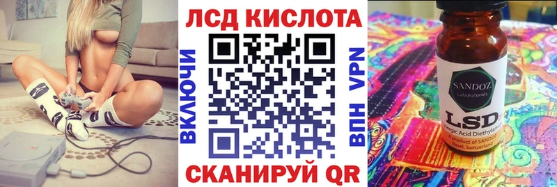 Марки 25I-NBOMe 1,8мг  blacksprut ссылка  Магнитогорск 