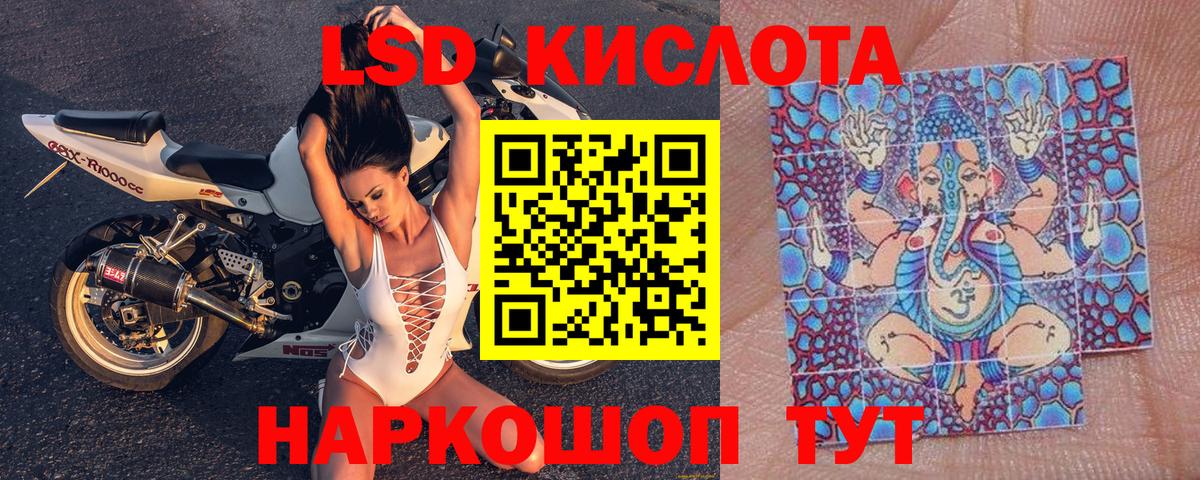 Магнитогорск  Марки N-bome 1,5мг  Вход с VPN  Марки N-bome 1,5мг 