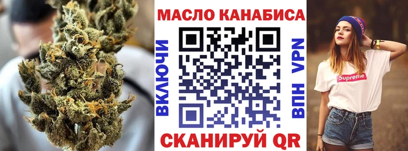 наркошоп  Магнитогорск  ТГК гашишное масло 