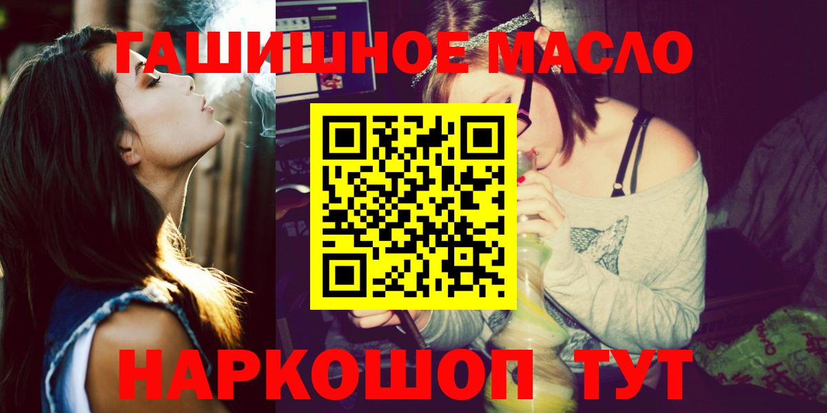 ТГК концентрат Магнитогорск