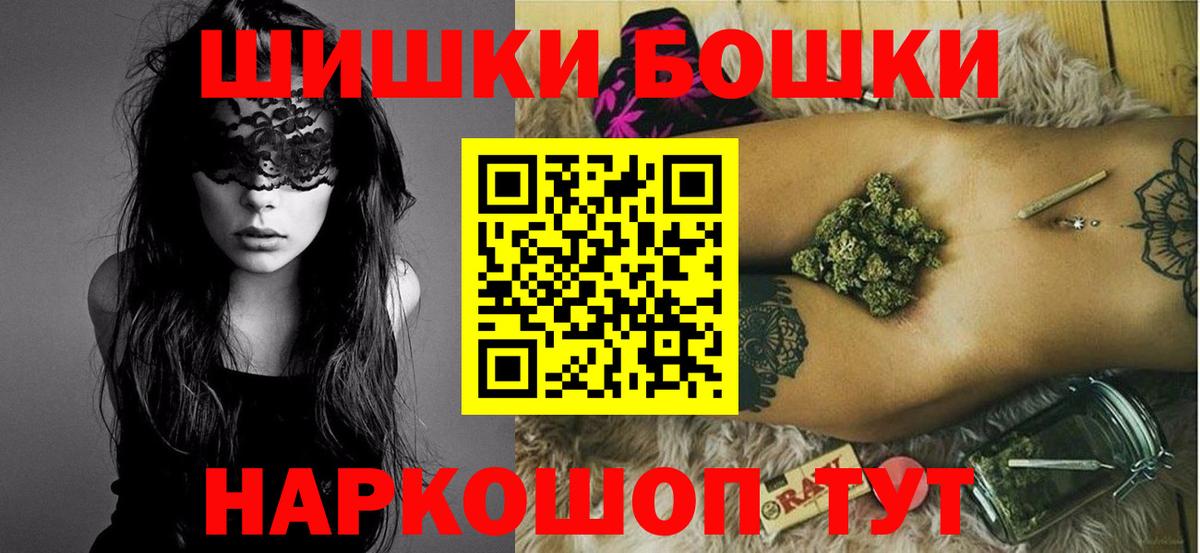 Магнитогорск  Каннабис AK-47  Марихуана семена  Вход с VPN 